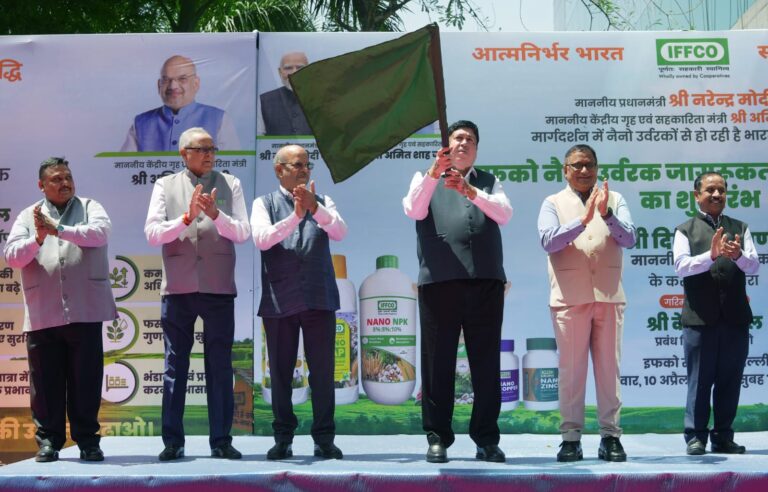 IFFCO launches a nationwide campaign ~ Nano Fertilizer Maha Abhiyaan